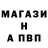 Амфетамин Розовый dimuska