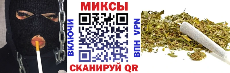 Купить закладки  Арамиль  Бутират оксибутират 