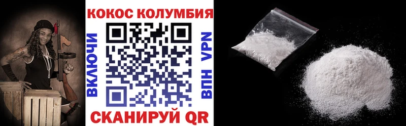 Купить где  Арамиль  Кокаин Колумбийский 