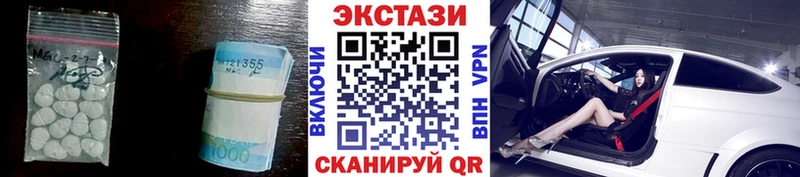 Купить закладки  Арамиль  Ecstasy VHQ 