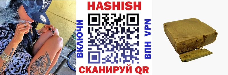 Купить  Арамиль  ГАШИШ Premium 