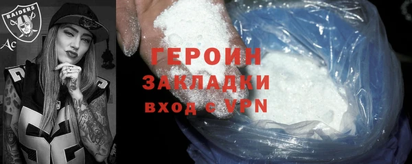 трава Бородино