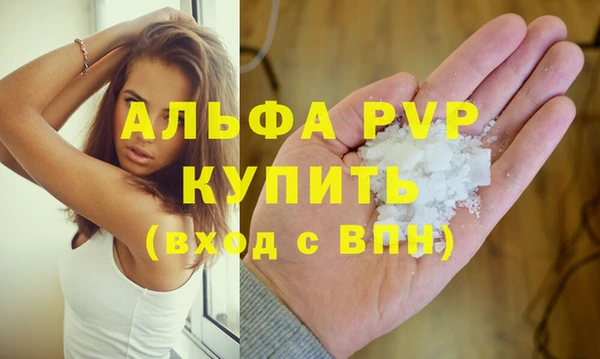 бутират Бугульма