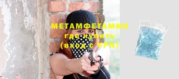 трава Бородино