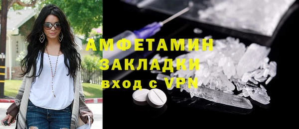 стафф Бронницы