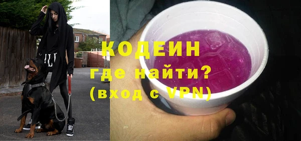 трава Бородино