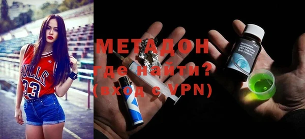 стафф Бронницы