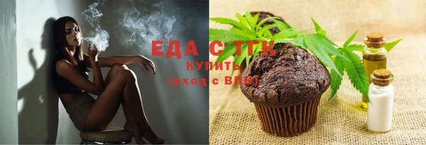 бутират Бугульма