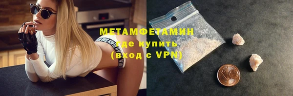 трава Бородино