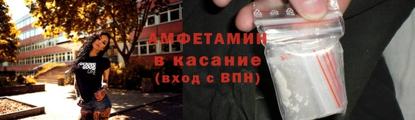 трава Бородино