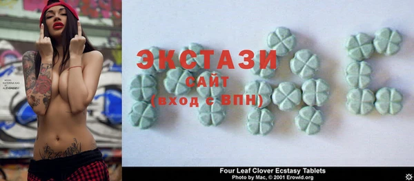 стафф Бронницы