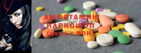 трава Бородино