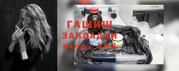 трава Бородино