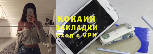 бутират Бугульма