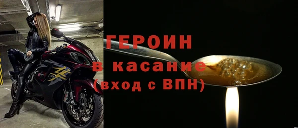 стафф Бронницы