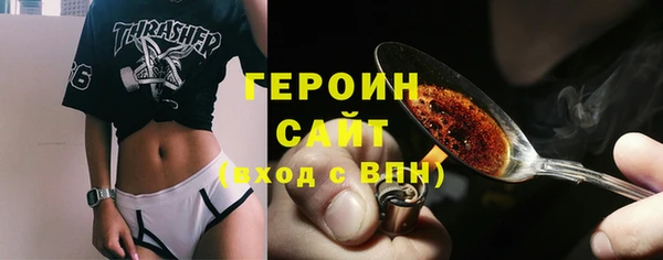 трава Бородино