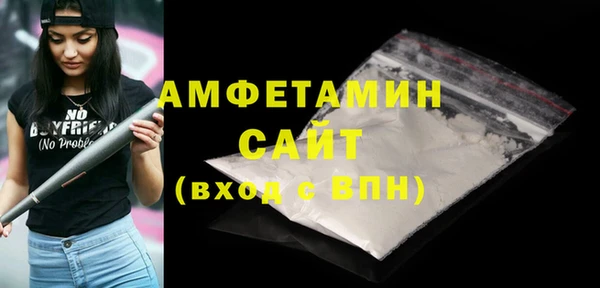 стафф Бронницы