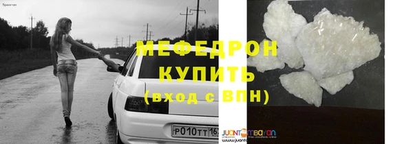 трава Бородино