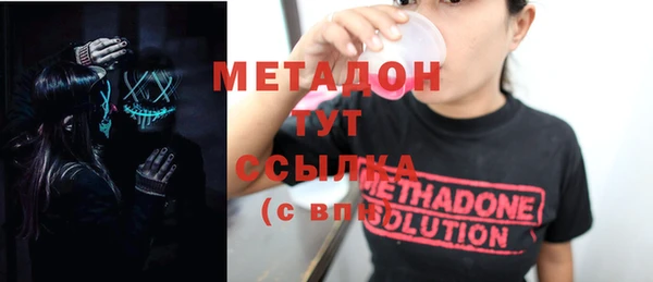 бутират Бугульма