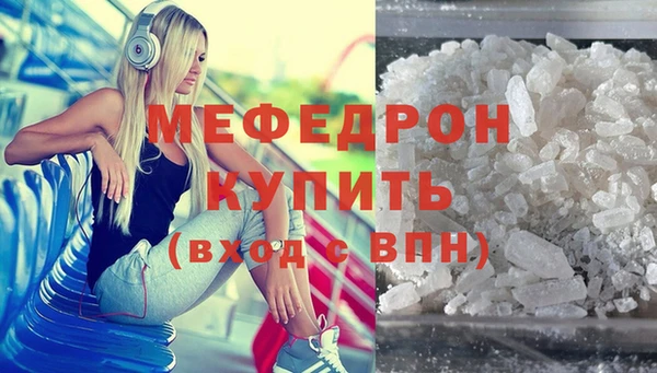 стафф Бронницы