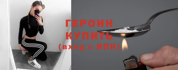 бутират Бугульма