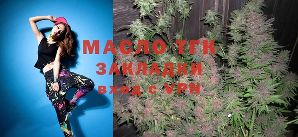 трава Бородино
