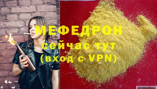 бутират Бугульма