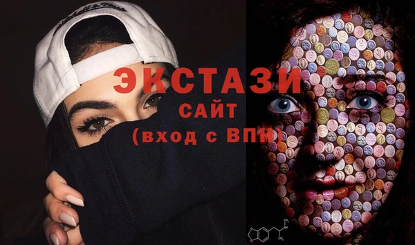 стафф Бронницы