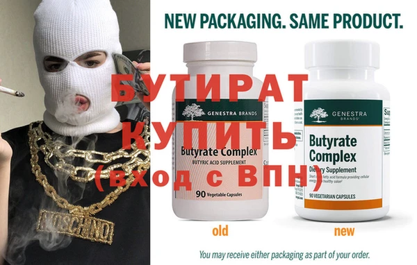 трава Бородино