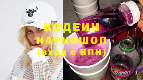 бутират Бугульма