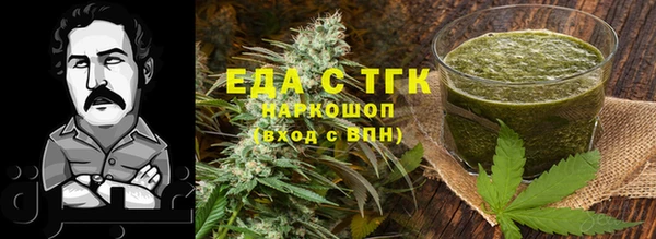 стафф Бронницы