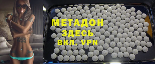 бутират Бугульма
