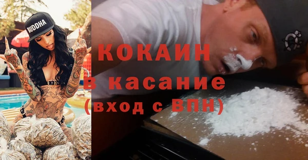 бутират Бугульма