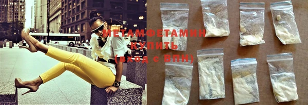 бутират Бугульма