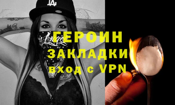 бутират Бугульма