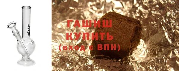 стафф Бронницы