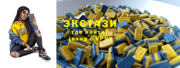 бутират Бугульма