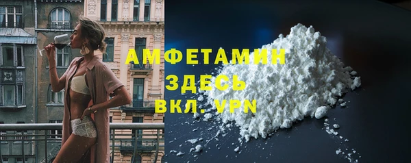 стафф Бронницы