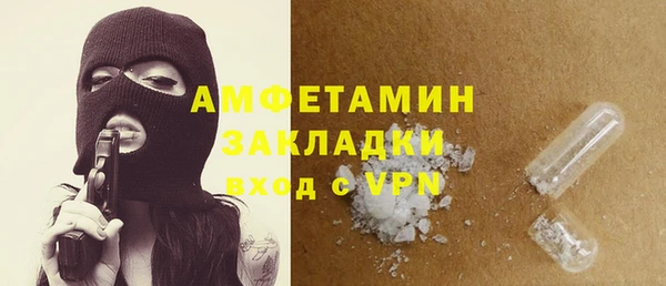 трава Бородино
