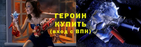 бутират Бугульма