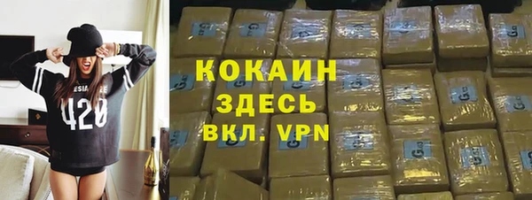 стафф Бронницы