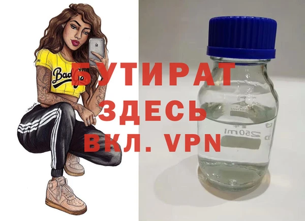 трава Бородино