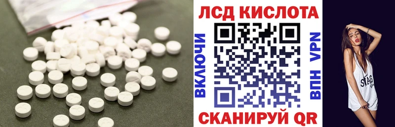 Купить  Арамиль  LSD-25 экстази кислота 