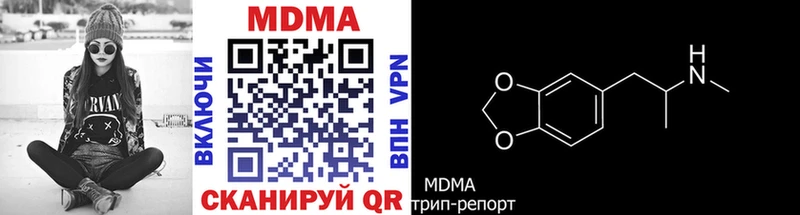 МДМА VHQ Купить Арамиль