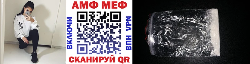 Купить  Арамиль  Метамфетамин пудра 